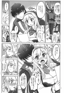 Page 4 of Yotogi no Ojikan 5