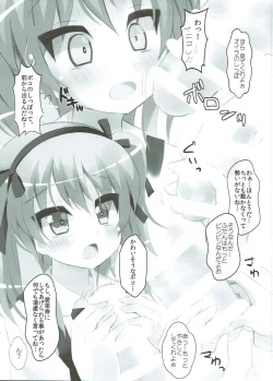 Page 6 of Arisu-chan to Kigurumi Sex