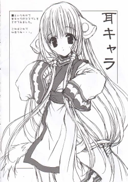 Page 15 of Close Your Eyes