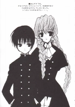 Page 16 of Close Your Eyes