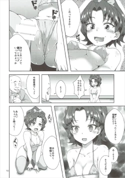 Page 9 of Aoi-chan to Asobou MC Hen