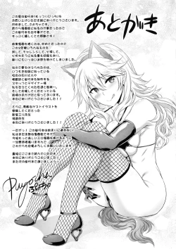 Page 9 of Muttsuri Bitch