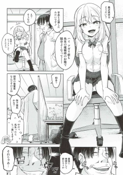 Page 4 of Saimin Senpai