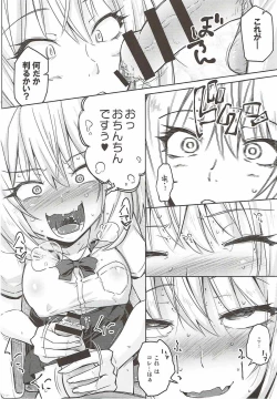 Page 5 of Saimin Senpai