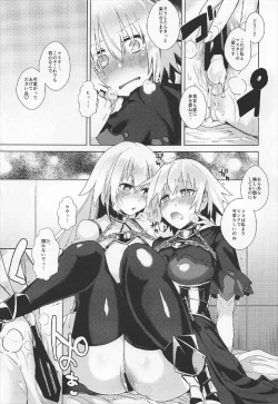 Page 12 of Kizuna 10 Jeanne ga Iru Chaldea ni Lv1 no Jeanne Route ga Shoukan Saretara?
