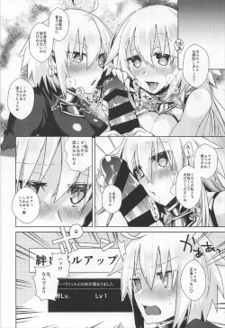 Page 17 of Kizuna 10 Jeanne ga Iru Chaldea ni Lv1 no Jeanne Route ga Shoukan Saretara?