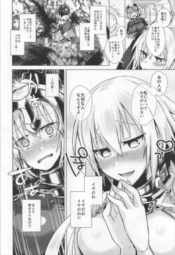 Page 3 of Kizuna 10 Jeanne ga Iru Chaldea ni Lv1 no Jeanne Route ga Shoukan Saretara?