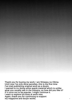 Page 37 of Gimai Himari | My Stepsister Himari