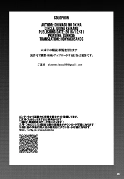 Page 38 of Gimai Himari | My Stepsister Himari