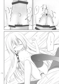 Page 13 of Kenseirei Est no Asa