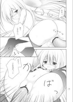 Page 16 of Kenseirei Est no Asa