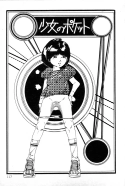 Page 118 of Lolicon ABC