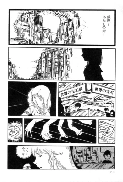 Page 119 of Lolicon ABC