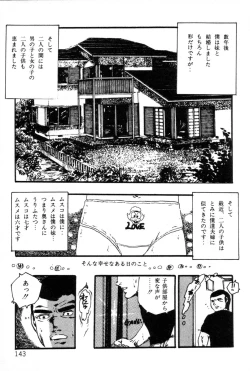 Page 144 of Lolicon ABC