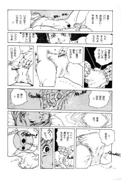 Page 159 of Lolicon ABC