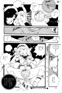 Page 177 of Lolicon ABC