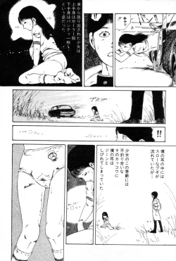 Page 180 of Lolicon ABC