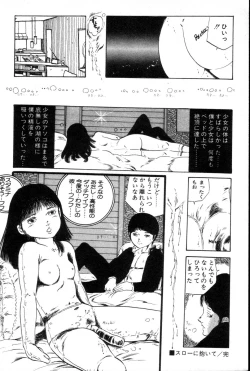 Page 187 of Lolicon ABC