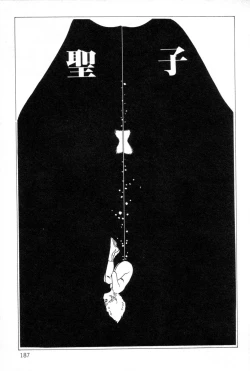 Page 188 of Lolicon ABC