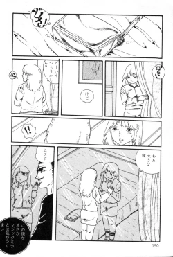Page 191 of Lolicon ABC