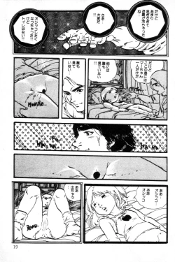 Page 20 of Lolicon ABC