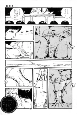 Page 24 of Lolicon ABC