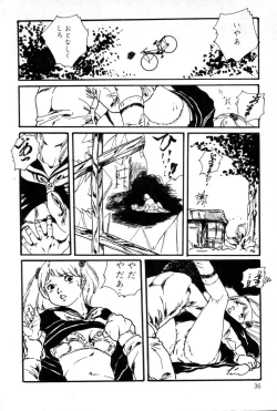 Page 37 of Lolicon ABC