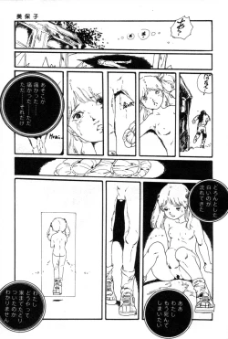 Page 40 of Lolicon ABC
