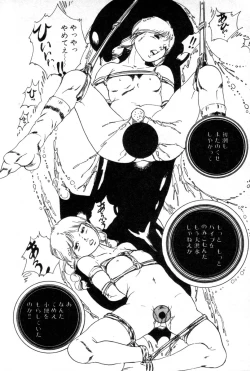 Page 53 of Lolicon ABC