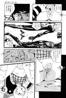 Page 70 of Lolicon ABC