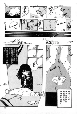Page 86 of Lolicon ABC