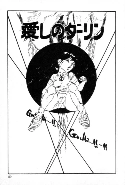 Page 90 of Lolicon ABC