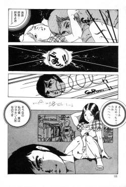 Page 99 of Lolicon ABC