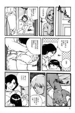 Page 9 of Lolicon ABC