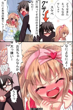 Page 3 of Sennou Machine ~ Denpa de Dare demo Iinari Harem