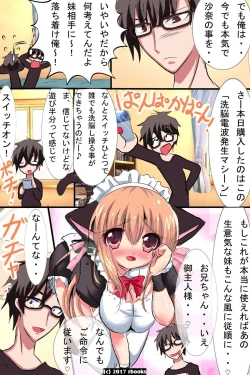 Page 5 of Sennou Machine ~ Denpa de Dare demo Iinari Harem