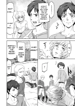 Page 12 of We are the Massacre