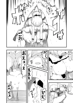 Page 22 of Zetsubou no Doukutsu III Kouhen