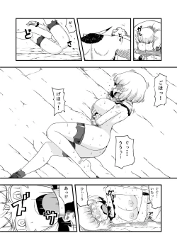 Page 23 of Zetsubou no Doukutsu III Kouhen