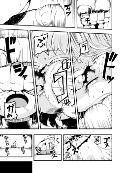 Page 25 of Zetsubou no Doukutsu III Kouhen