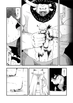 Page 34 of Zetsubou no Doukutsu III Kouhen