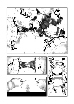 Page 40 of Zetsubou no Doukutsu III Kouhen