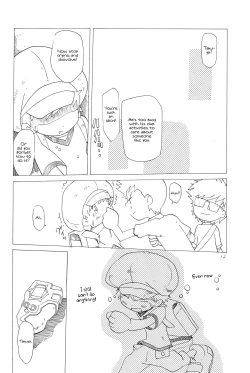 Page 14 of Koudou Gayoi