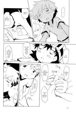 Page 22 of Koudou Gayoi