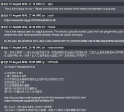 Page 203 of Happy Work Girls | 好色的職場女孩們