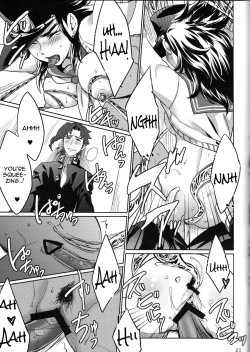 Page 21 of Bokura no Himitsu