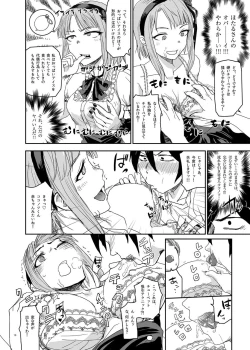 Page 10 of Hotaru Horu