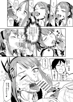 Page 10 of Hotaru Horu 2