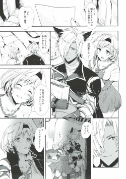 Page 4 of Konya wa Mate. ga Dekinai