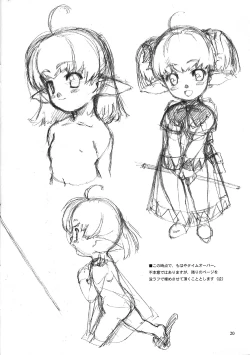 Page 19 of Materialize II